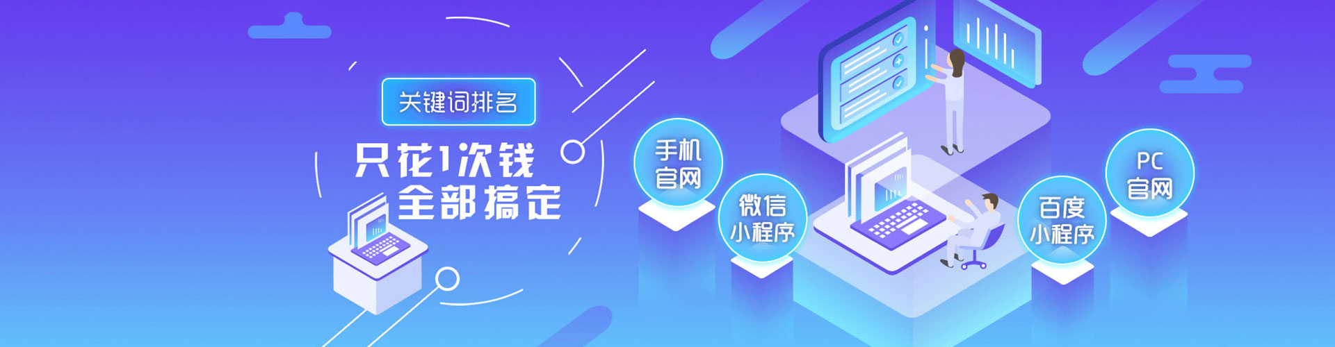 白云百度怎么推广